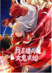 甜蜜惩罚第一季 第5话